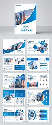 企業(yè)產(chǎn)品畫冊_企業(yè)產(chǎn)品畫冊圖片_企業(yè)產(chǎn)品畫冊設(shè)計(jì)模板_紅動(dòng)中國