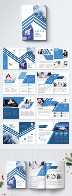 企業(yè)宣傳畫(huà)冊(cè)