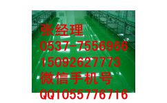 河南環(huán)氧地坪漆廠家攜手專業(yè)施工隊(duì)，2016年終鉅惠開啟