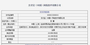 互聯(lián)網(wǎng)公司紛紛更換法定代表人，背后動機(jī)何在？