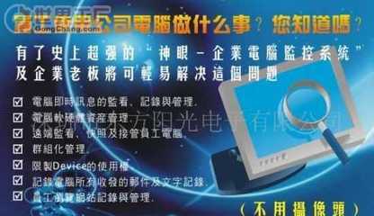 太原市成林海業(yè)科貿(mào) 在計算機軟件開發(fā)領(lǐng)域的探索與前景