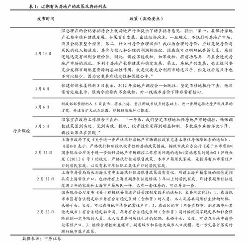 海運砂石運費一覽表及船舶運輸公司數(shù)字化轉(zhuǎn)型 計算機軟件開發(fā)的戰(zhàn)略應(yīng)用