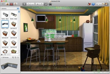 家居設計軟件新標桿 Live Interior 3D Pro 2.66 for Mac深度解析