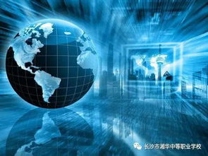 長(zhǎng)沙湘華職業(yè)中等專業(yè)學(xué)校2020年計(jì)算機(jī)軟件開(kāi)發(fā)專業(yè)招生簡(jiǎn)介